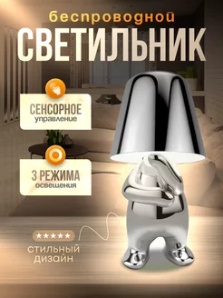 светильник декоративный PikLamp 213115307 купить за 1 346 ₽ в интернет-магазине Wildberries