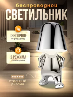 светильник декоративный PikLamp 213115308 купить за 1 346 ₽ в интернет-магазине Wildberries