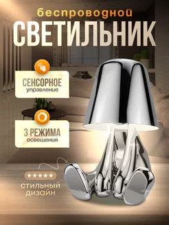 светильник декоративный PikLamp 213115310 купить за 1 311 ₽ в интернет-магазине Wildberries