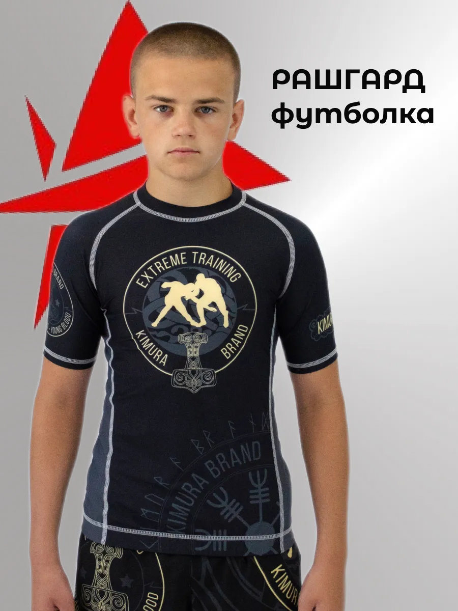 Рашгард спортивный компрессионная футболка