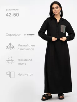 Рубашка летняя CREDO 213117837 купить за 2 852 ₽ в интернет-магазине Wildberries