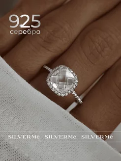 Кольцо серебряное с большим камнем серебро 925 SILVERME 213119378 купить за 2 774 ₽ в интернет-магазине Wildberries