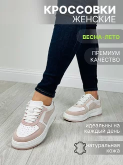 Кеды летние натуральная кожа RussCollection 213125389 купить за 1 430 ₽ в интернет-магазине Wildberries