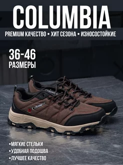 Кроссовки летний Columbia 213125871 купить за 1 848 ₽ в интернет-магазине Wildberries