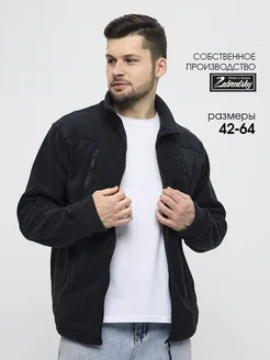 Кофта флисовая на молнии Zabrodsky 213138202 купить за 1 523 ₽ в интернет‑магазине Wildberries