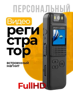 Видеорегистратор FullHD CS08 Giro-One 213149745 купить за 2 346 ₽ в интернет-магазине Wildberries