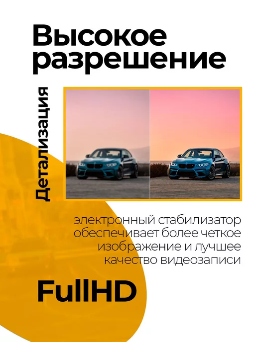 Giro-One Видеорегистратор FullHD CS08, вариант, фото 2