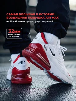 Кроссовки спортивные для бега фитнеса тренировок AIR MAX 270 Nike