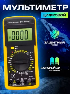 Мультиметр с прозвонкой BI&ZON 213152292 купить за 626 ₽ в интернет-магазине Wildberries
