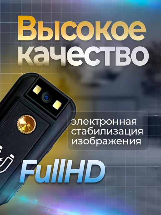 JIL Видеорегистратор с магнитным креплением HD, вариант, фото 2
