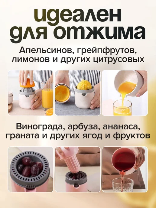 Yiafrak Соковыжималка ручная для цитрусовых и ягод. Цитрус- пресс, белый, фото 6