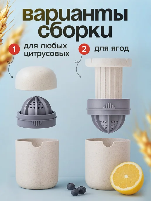 Yiafrak Соковыжималка ручная для цитрусовых и ягод. Цитрус- пресс, белый, фото 7