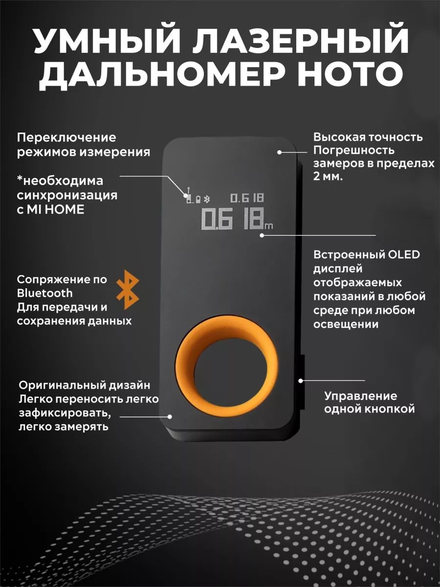 xiaomi hoto smart HOTO 213155445 2 744 Wildberries