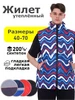Жилет на молнии мембрана Тексмастер 213156035 купить за 1 115 ₽ в интернет‑магазине Wildberries