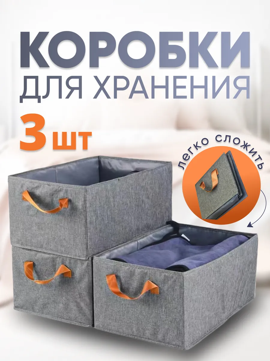 Складные коробки для...