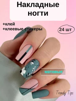 Ногти накладные длинные с дизайном и клеем матовые Trendy Tips 213157440 купить за 266 ₽ в интернет-магазине Wildberries