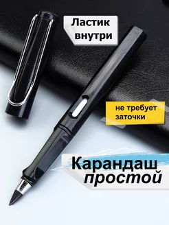 Карандаш простой вечный с ластиком Татик 213160052 купить за 71 ₽ в интернет-магазине Wildberries