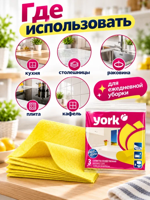 ФЛАТЕЛЬ Салфетки для уборки вискозные 2 упаковки по 3 штук, голубой, фото 2