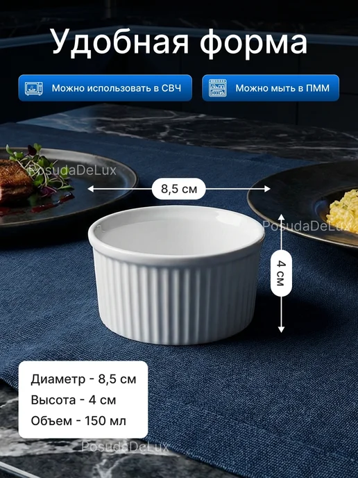 KunstWerk Набор соусников "Кунстверк" 150мл, 150 мл, фото 2