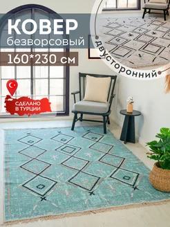 Ковер комнатный килим 160х230 KOVRIKANA 213185198 купить за 3 496 ₽ в интернет-магазине Wildberries