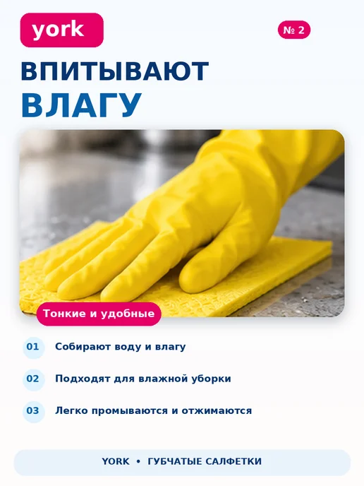 ФЛАТЕЛЬ Салфетки для уборки губчатые 2 упаковки по 3 штук, голубой, фото 2