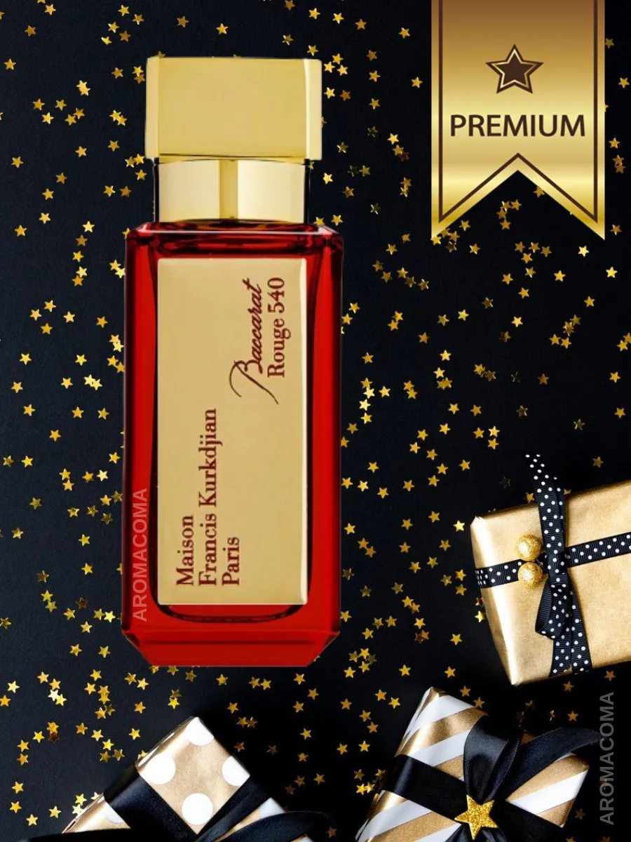Духи Baccarat Rouge 540 Kurkdjian...
