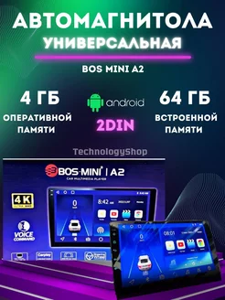 Магнитола BOS-mini A2 4+64gb QLED +голосовое управление TECHNOLOGYSHOP 213191080 купить за 8 286 ₽ в интернет-магазине Wildberries