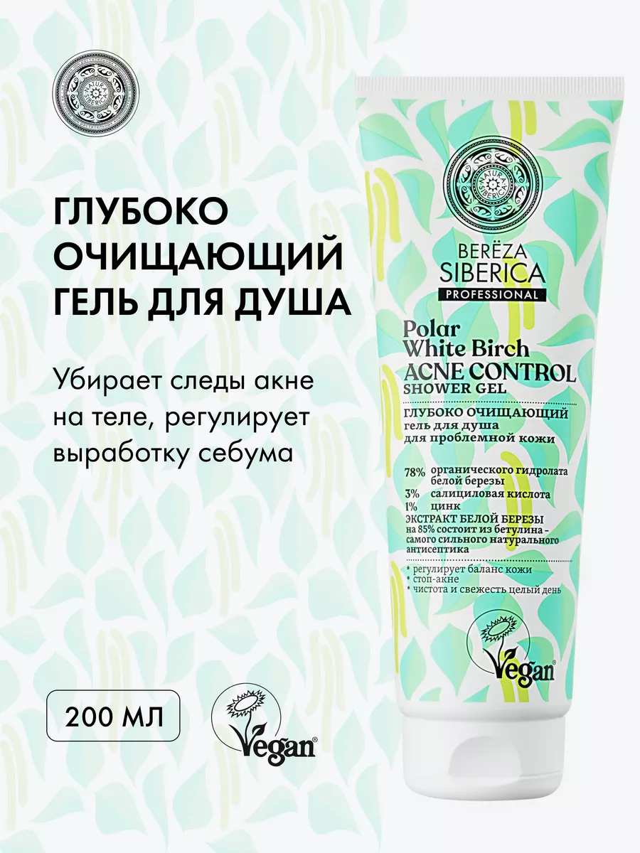 Гель для душа с...