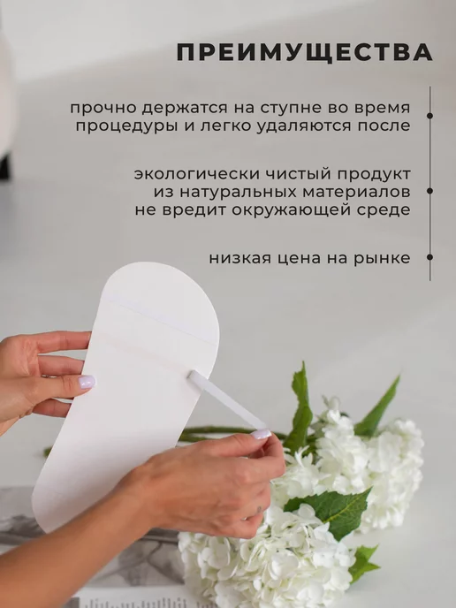 ZAGAR Тапочки для автозагара, наклейки,стики 20 пар, вариант, фото 5