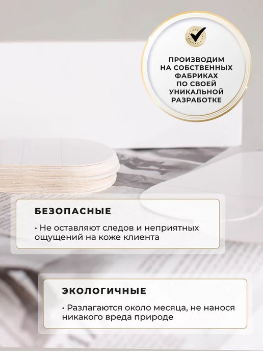 ZAGAR Тапочки для автозагара, наклейки,стики 20 пар, вариант, фото 7
