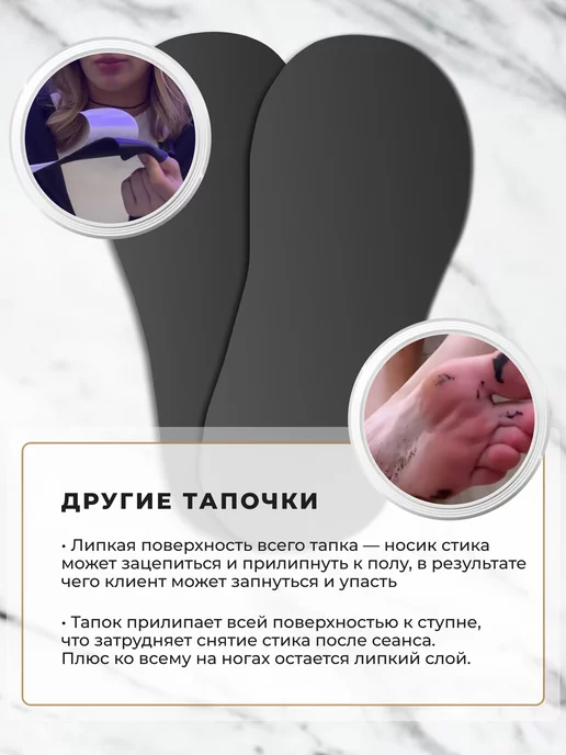 ZAGAR Тапочки для автозагара, наклейки,стики 20 пар, вариант, фото 8