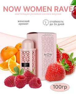 Lattafa Now Women RAVE Sabr parfum 213208781 купить за 1 421 ₽ в интернет-магазине Wildberries