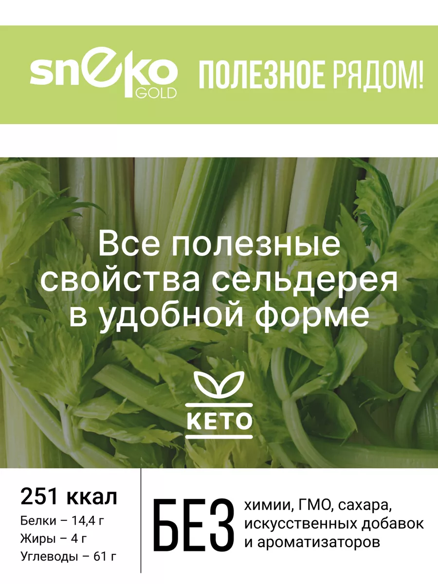 Калорийность продуктов. Таблица калорийности продуктов.