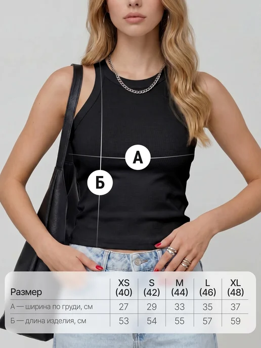HUMO BIRD Майка в рубчик под пиджак базовая хлопковая летняя, черный, фото 4