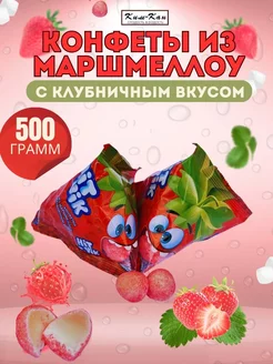 жевательный мармелад 500 гр Ким-Кан 213217465 купить за 272 ₽ в интернет-магазине Wildberries