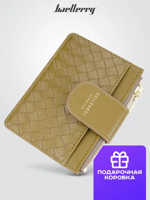 Baellerry Кредитница кошелек, визитница, картхолдер, зеленый