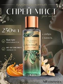 Спрей-мист для тела Bare Vanilla Decadent Victoria’s Secret 213229091 купить за 350 ₽ в интернет-магазине Wildberries