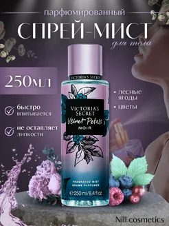 Спрей-мист для тела Velvet Petals Noir Victoria’s Secret 213229093 купить за 350 ₽ в интернет-магазине Wildberries