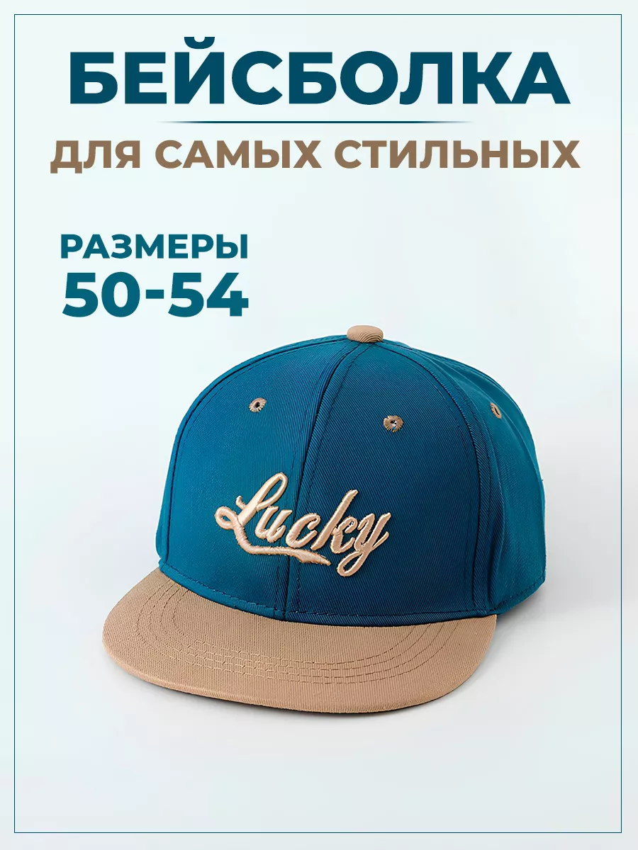 Летняя кепка с прямым...