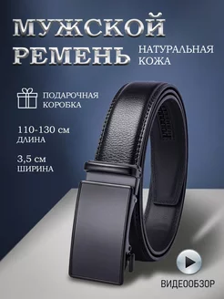 Ремень кожаный из натуральной кожи Mary M 213249641 купить за 318 ₽ в интернет-магазине Wildberries