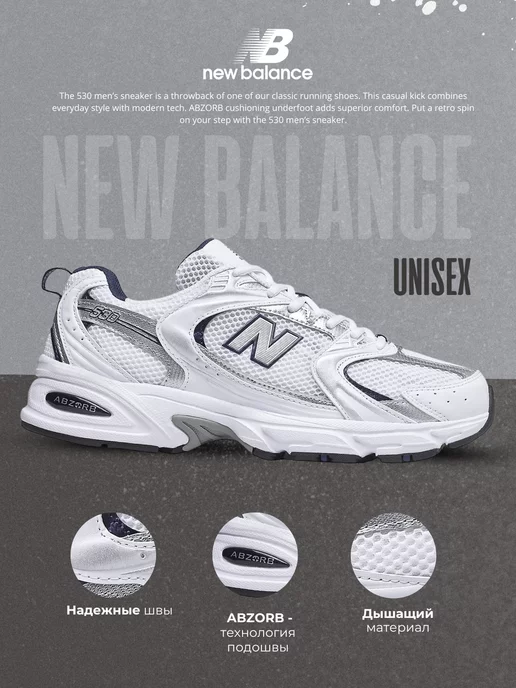 New balance two wxy v5 - Купить в интернет магазине