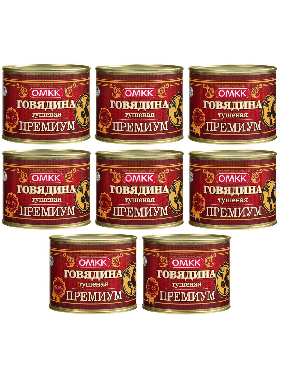 Тушенка премиум говядина