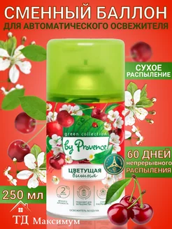 Сменный баллон для airwick 250 мл Air Wick 213293587 купить за 243 ₽ в интернет-магазине Wildberries