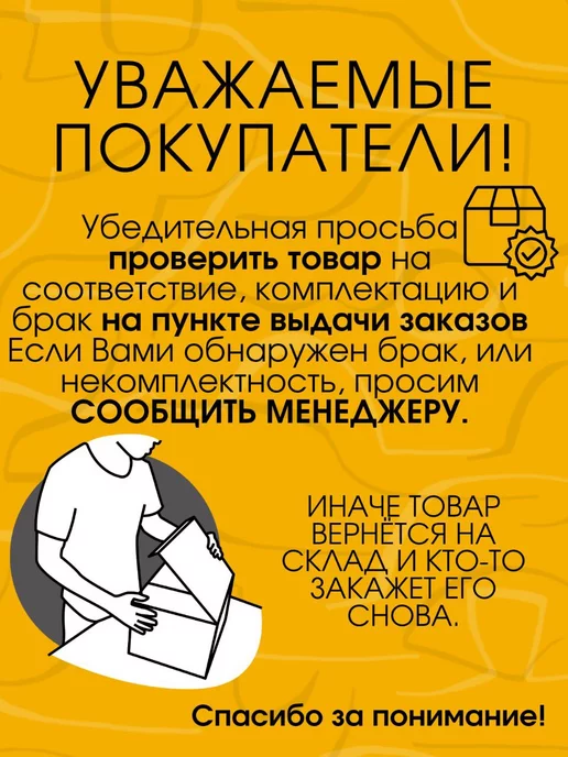 FORMULA PROF_HOME Решетка на ванну деревянная 70х35, 68x30, фото 5
