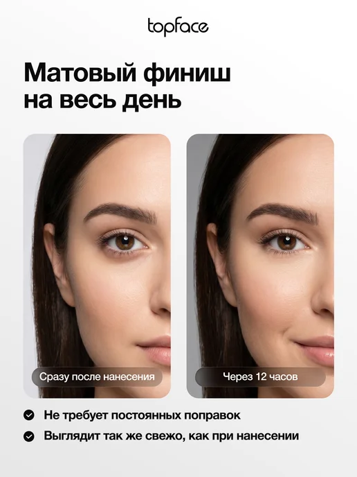 TopFace Консилер для лица и глаз корректор со спонжем оттенок 001, оттенок 002, бежевый, фото 7
