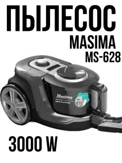 Бытовой пылесос MASIMA MS-628 Dimaa 213323491 купить за 7 558 ₽ в интернет-магазине Wildberries