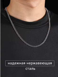 Цепочка тонкая на шею мужская Premium iRi GIFT for MEN 213344041 купить за 255 ₽ в интернет-магазине Wildberries