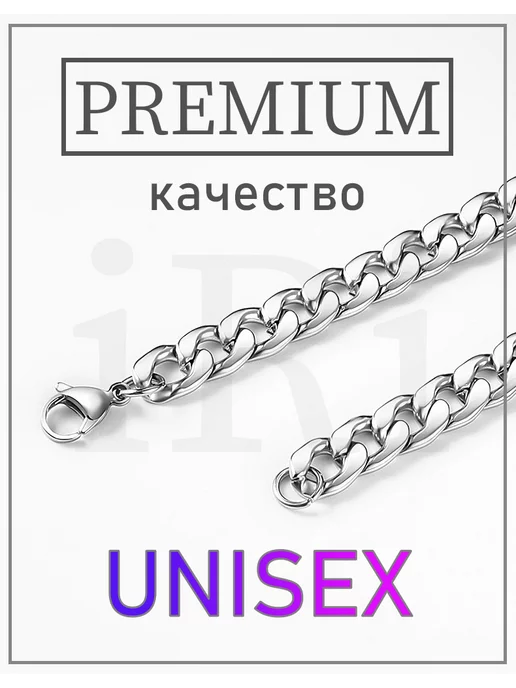 Premium iRi GIFT for MEN Цепочка тонкая на шею мужская 60 см из нержавеющей стали, серый, фото 3