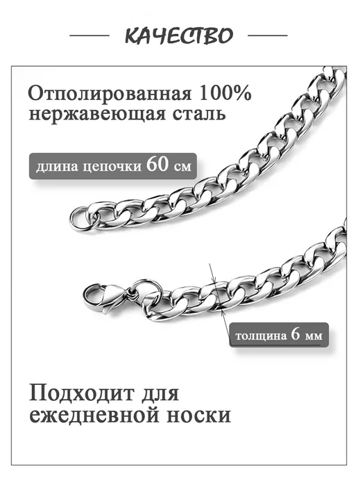 Premium iRi GIFT for MEN Цепочка тонкая на шею мужская 60 см из нержавеющей стали, серый, фото 4