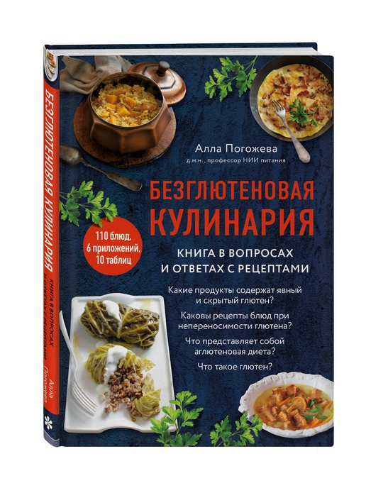 Острая сливочная курочка, тушенная в мультиварке